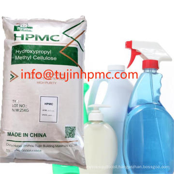 HPMC High transparency laundry detergent thickener HPMC